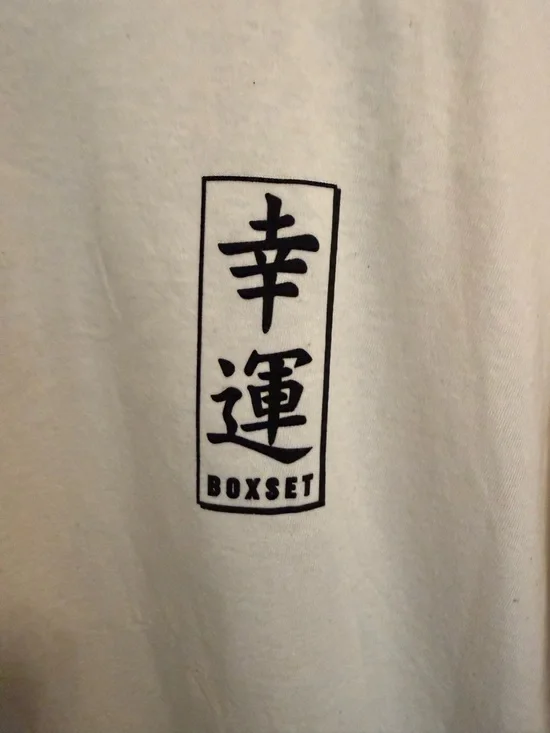 Boxset Men's Cream Graphic Japanese Print Tee - Short Sleeve Crewneck - Size XL - Picture 2 of 7